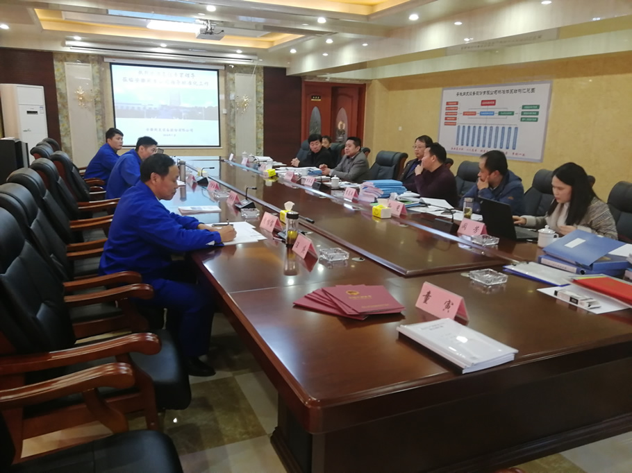 我司通過AAA標(biāo)準(zhǔn)化驗收