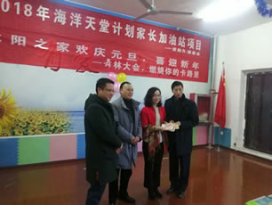 總經(jīng)理焦祥靜慰問福利院孤兒