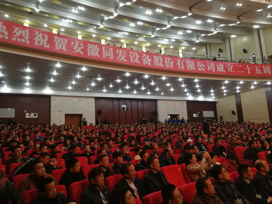 我司召開新產(chǎn)品發(fā)布會(huì)暨技術(shù)交流會(huì)