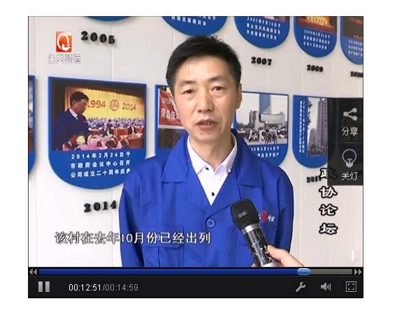 我司總經(jīng)理接收安慶政協(xié)論壇采訪