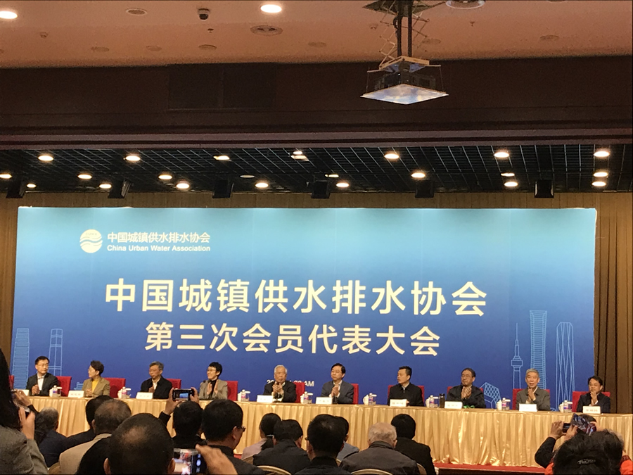 我司被中國城鎮(zhèn)供水排水協(xié)會(huì)推薦并選舉為理事單位