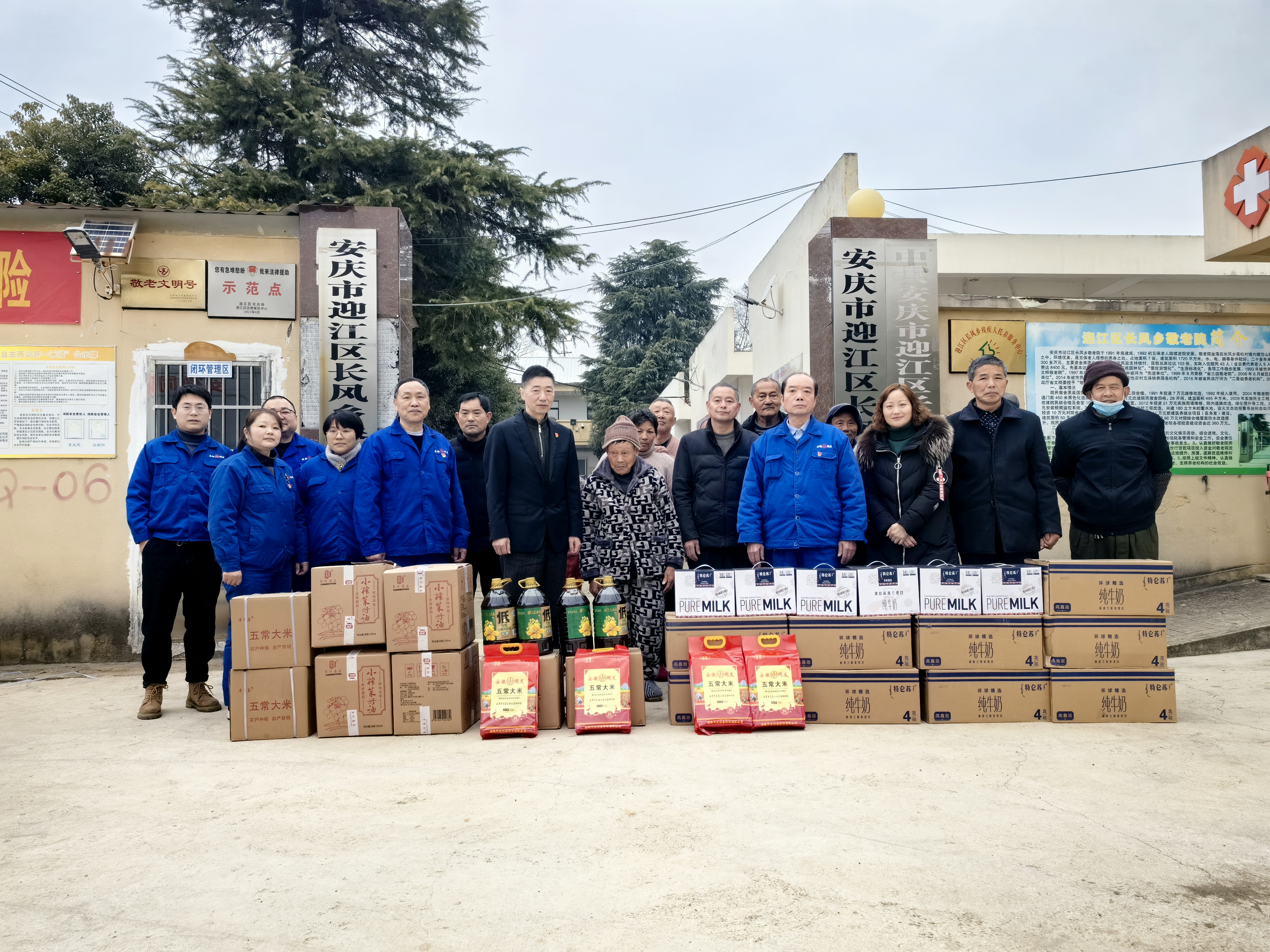 【慈善公益】慰問長風敬老院