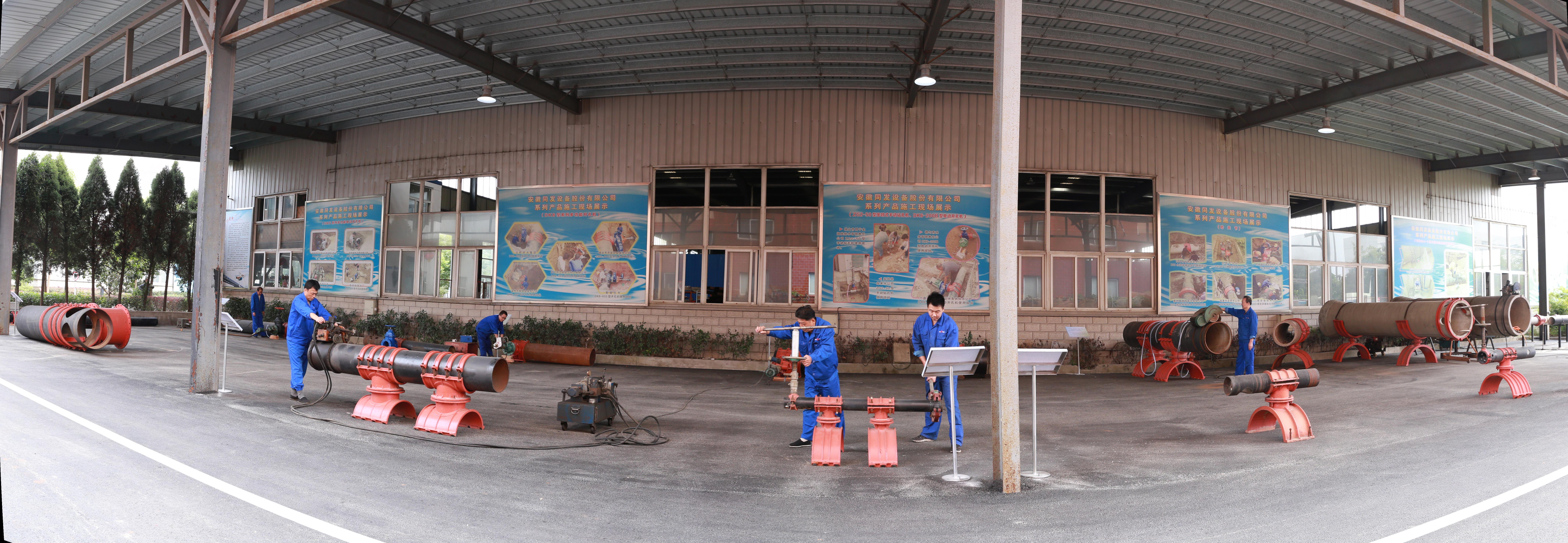 產(chǎn)品演示區(qū)