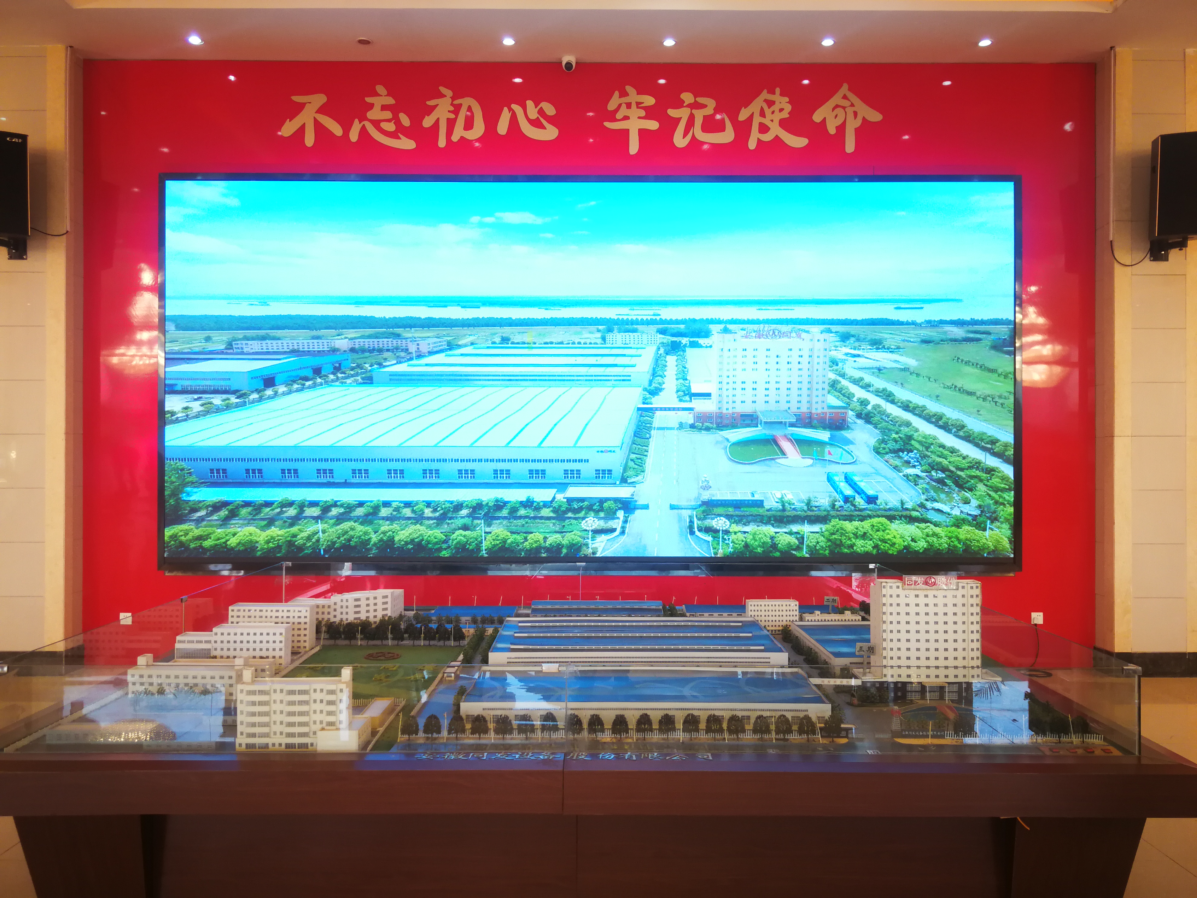 大廳廠區(qū)沙盤